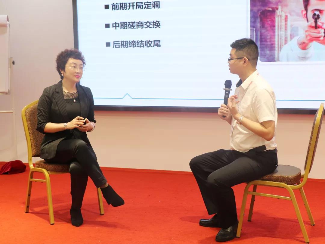商学院2019《谈判技巧》团队特训营成功举办(图6)