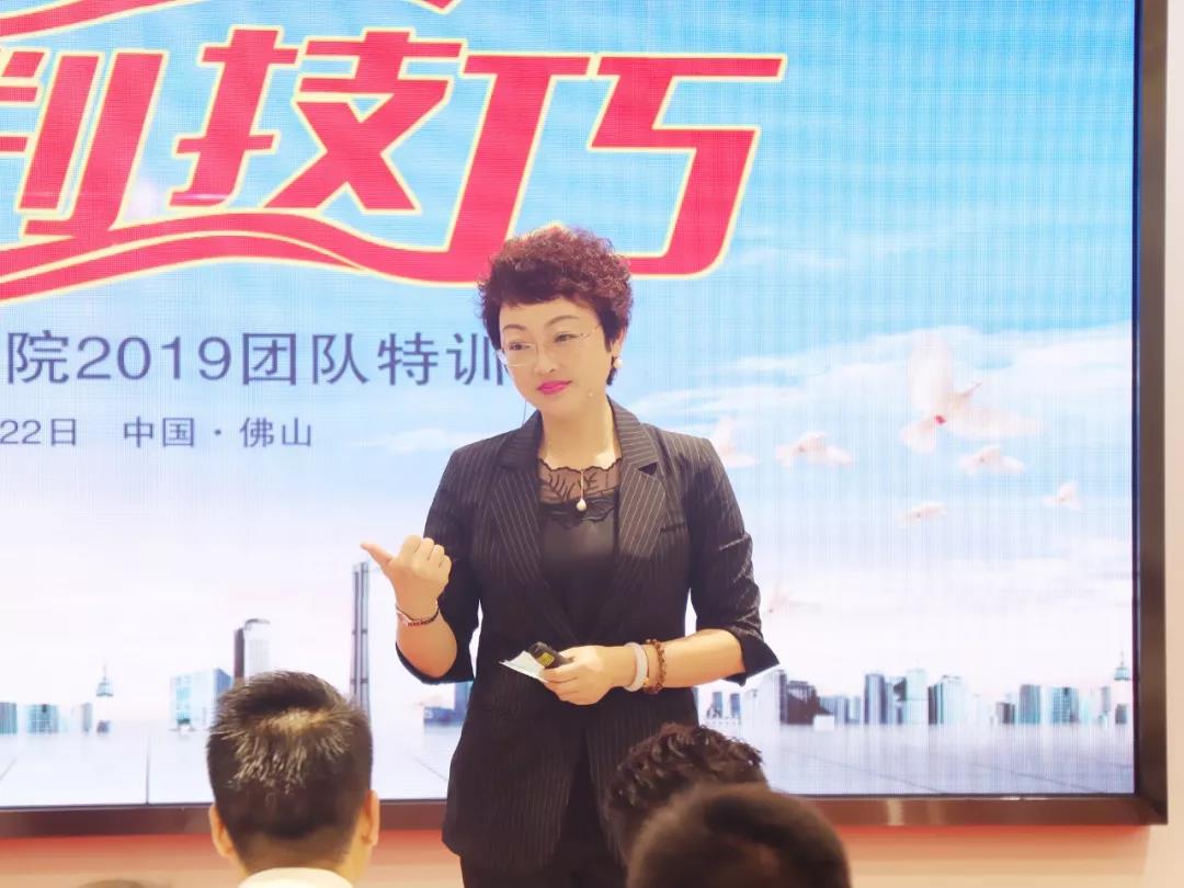 商学院2019《谈判技巧》团队特训营成功举办(图2)