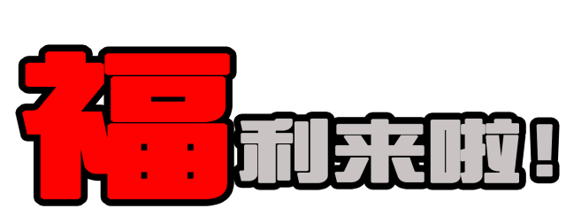 超强！51赢战公开课即将震撼来袭！(图3)