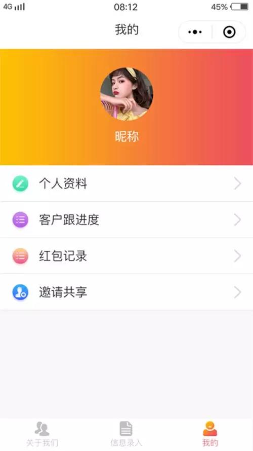 @全体陶瓷人：有一笔账，不得不跟大家算一算…(图7)