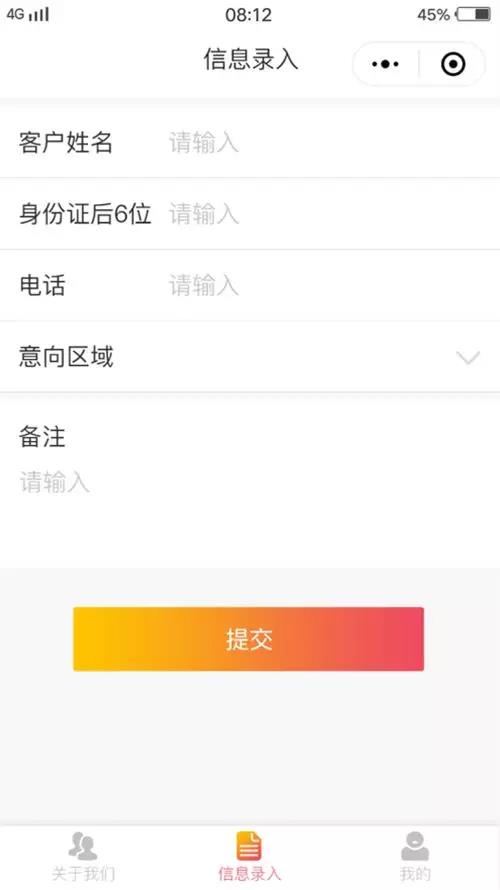 @全体陶瓷人：有一笔账，不得不跟大家算一算…(图8)