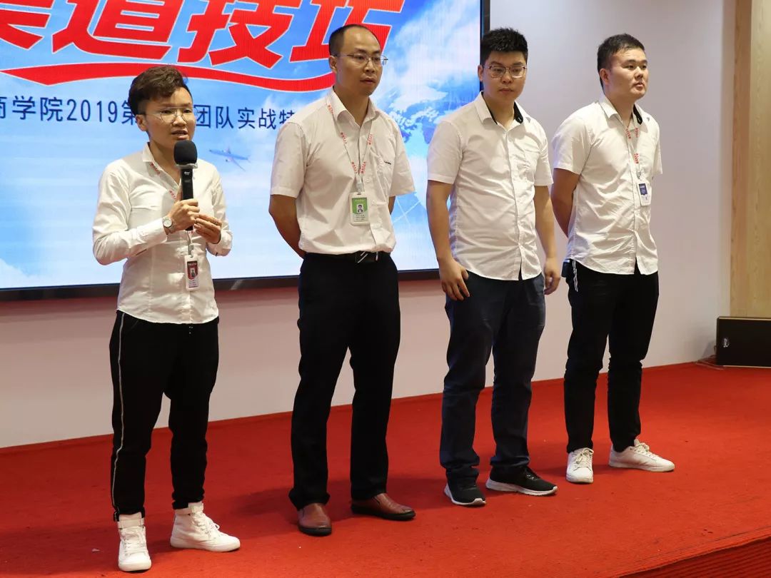 商学院2019第四期团队特训营圆满收官！(图13)