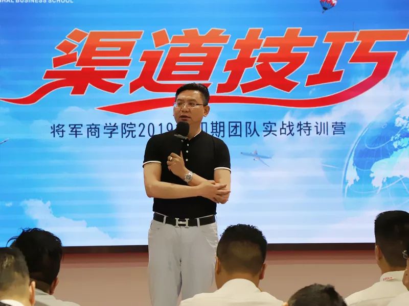 商学院2019第四期团队特训营圆满收官！(图16)