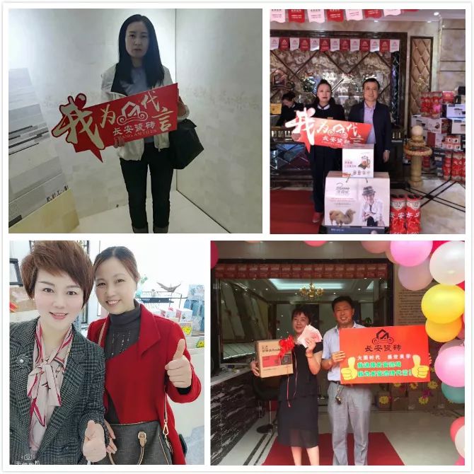 小蝌蚪视频污下载APP瓷砖 全国百城联动活动圆满收官！(图4)