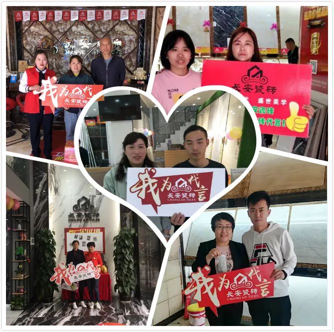 小蝌蚪视频污下载APP瓷砖 全国百城联动活动圆满收官！(图19)