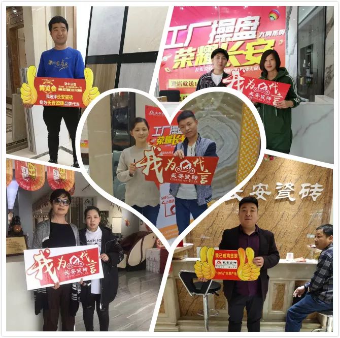 小蝌蚪视频污下载APP瓷砖 全国百城联动活动圆满收官！(图22)