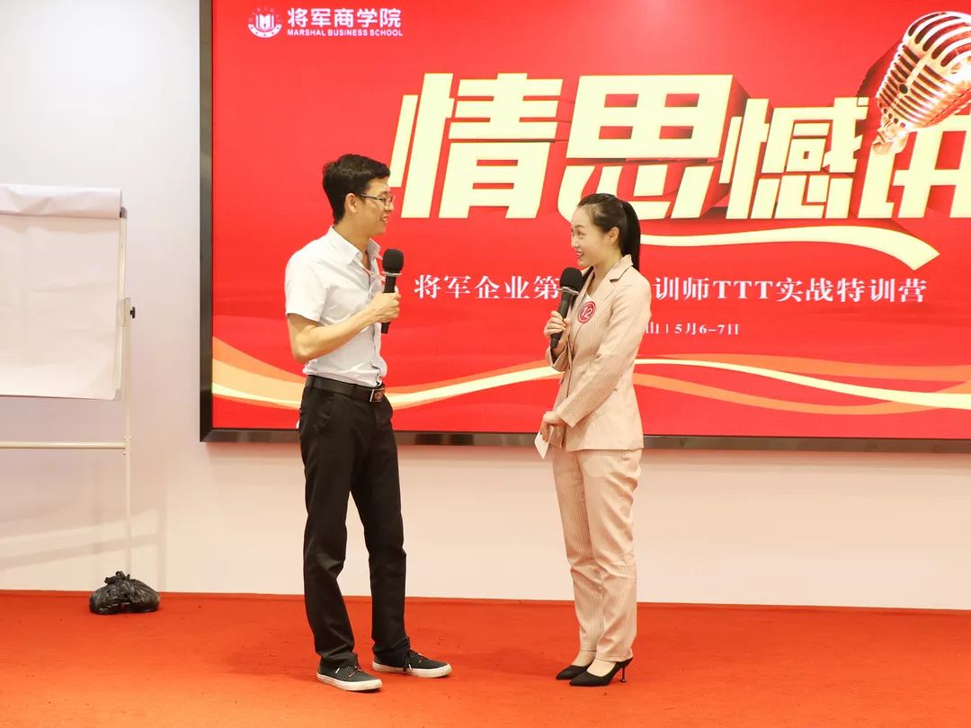 商学院第三期内训师TTT实战特训营圆满举办(图11)