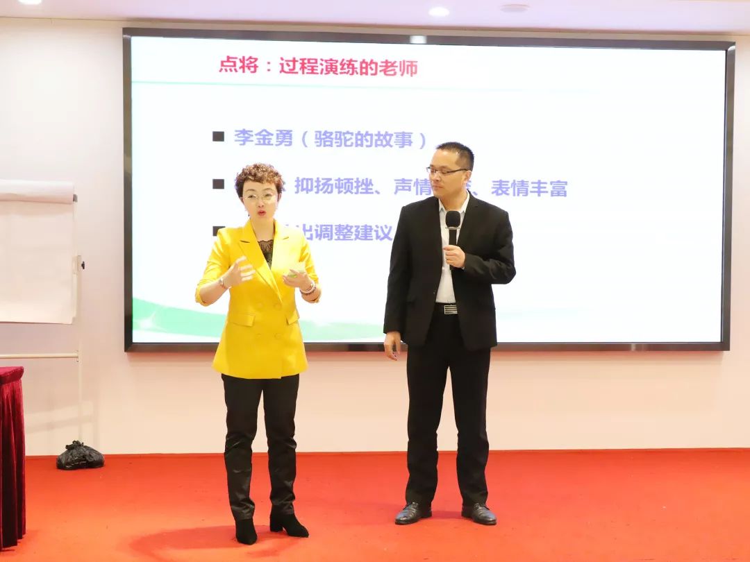 商学院第三期内训师TTT实战特训营圆满举办(图14)