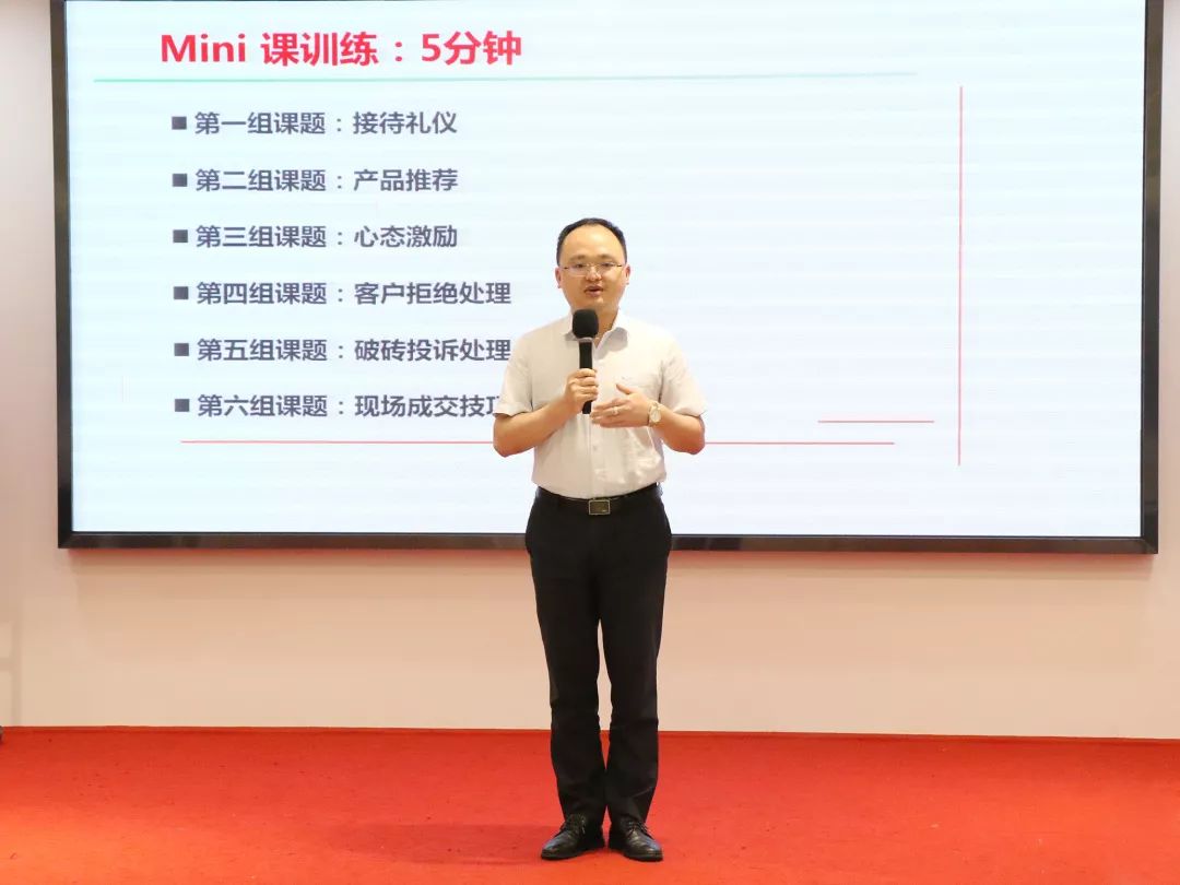 商学院第三期内训师TTT实战特训营圆满举办(图17)