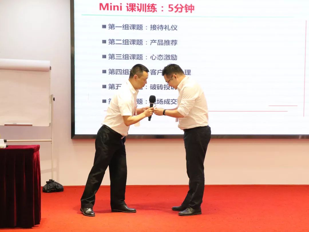 商学院第三期内训师TTT实战特训营圆满举办(图18)