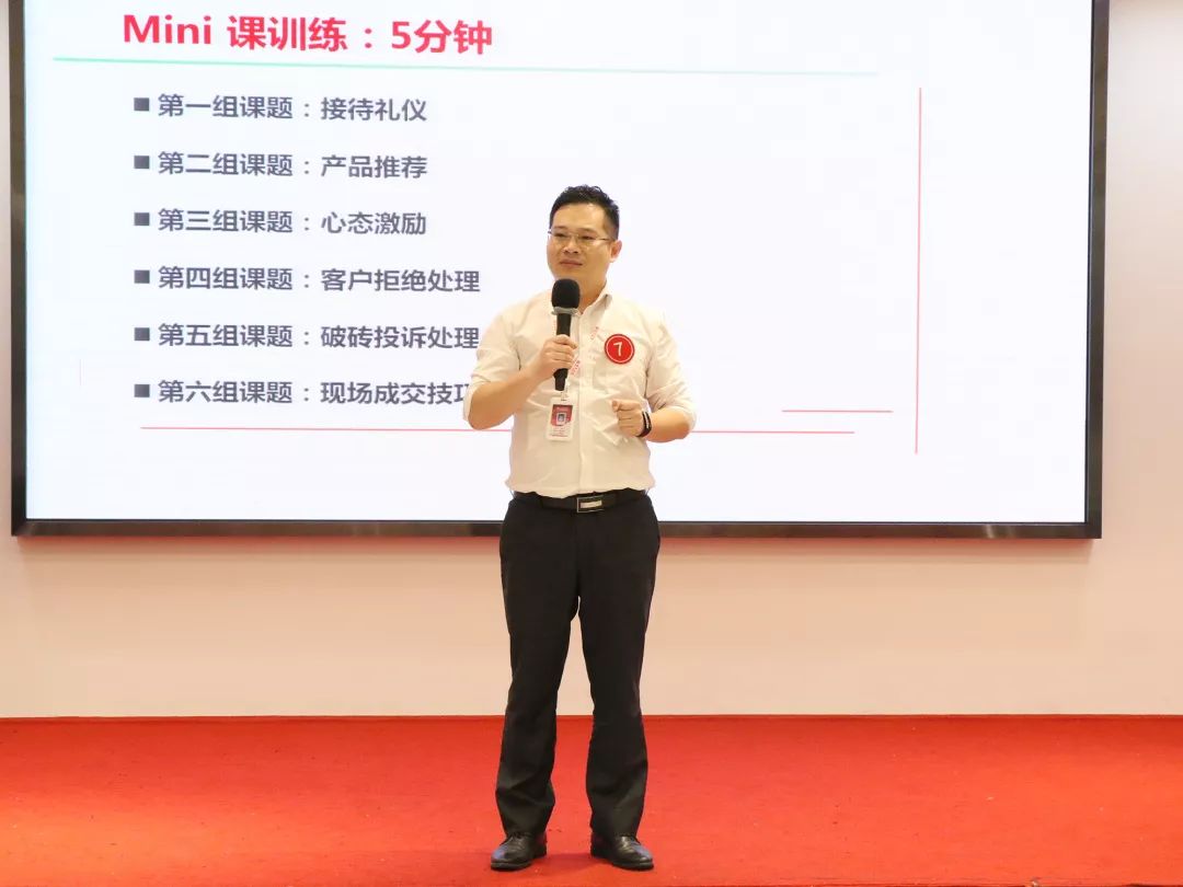 商学院第三期内训师TTT实战特训营圆满举办(图21)