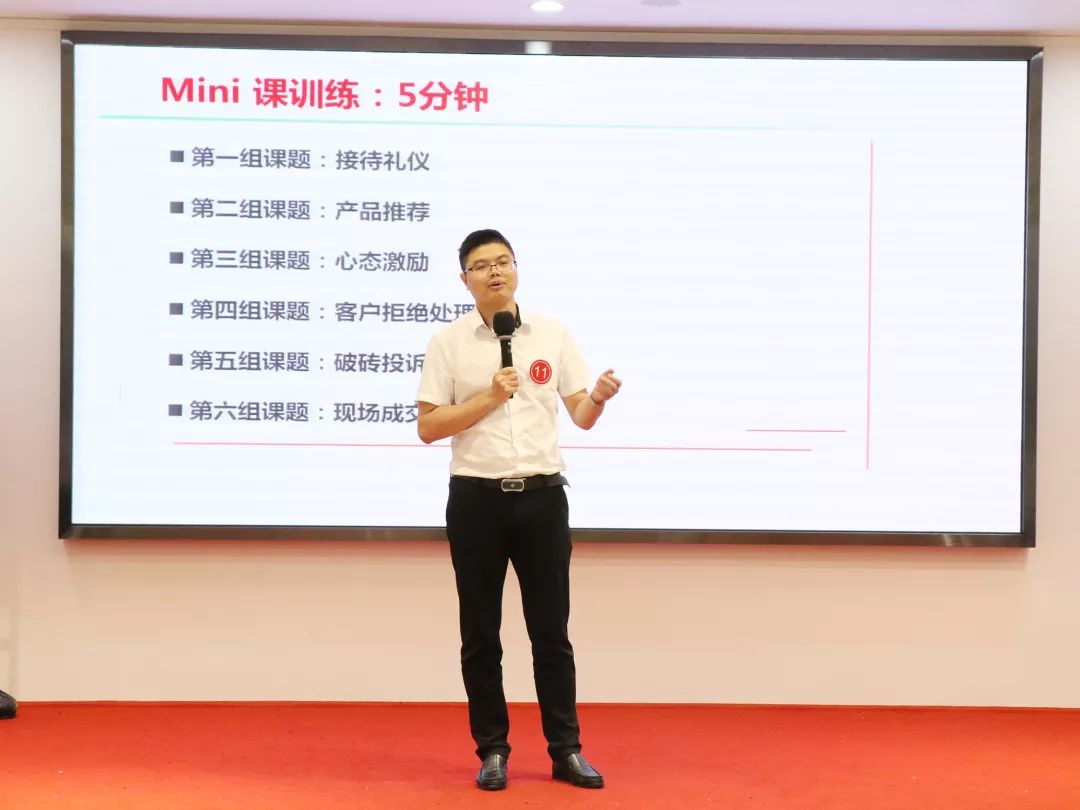 商学院第三期内训师TTT实战特训营圆满举办(图23)