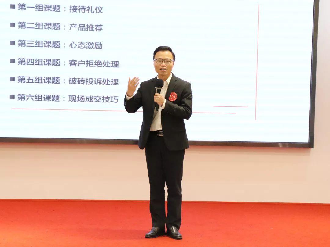 商学院第三期内训师TTT实战特训营圆满举办(图24)