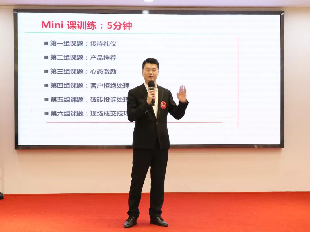商学院第三期内训师TTT实战特训营圆满举办(图27)