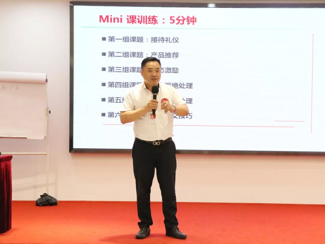 商学院第三期内训师TTT实战特训营圆满举办(图28)