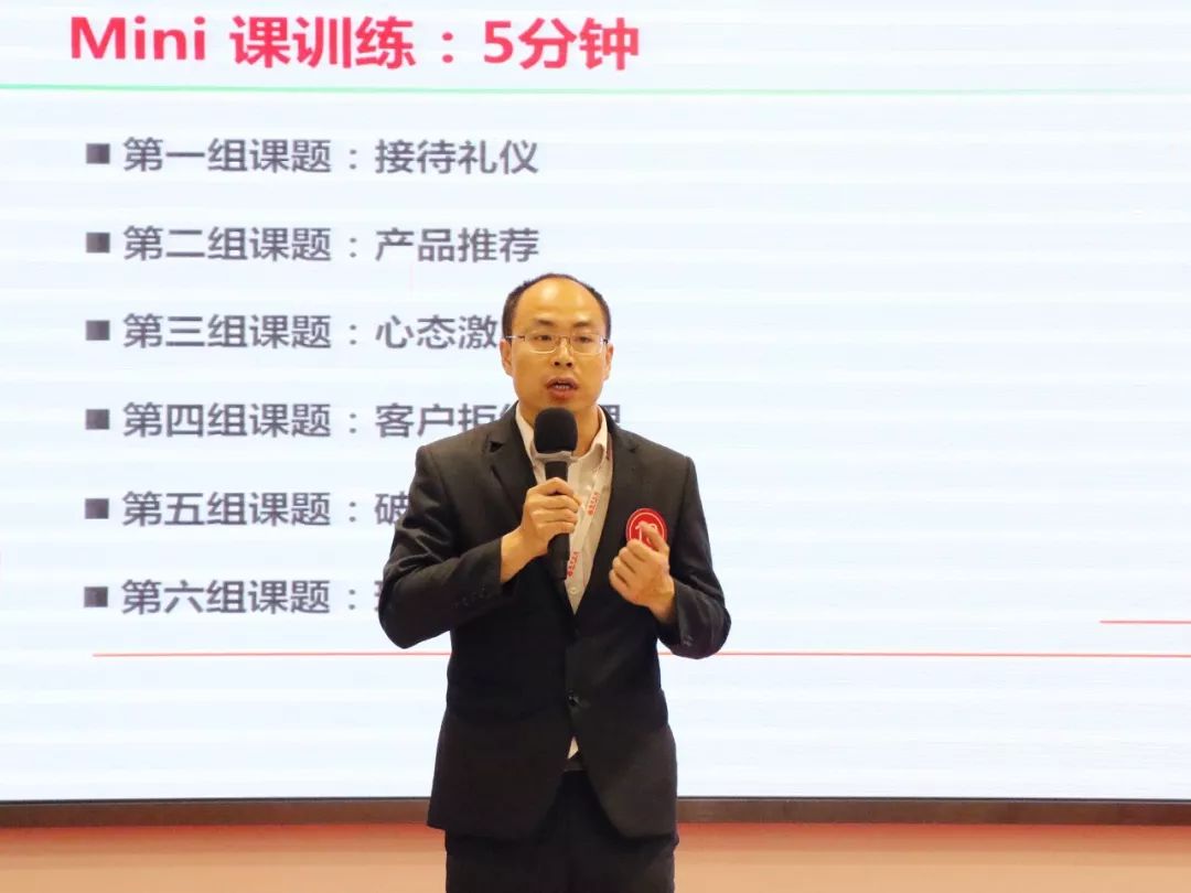 商学院第三期内训师TTT实战特训营圆满举办(图32)