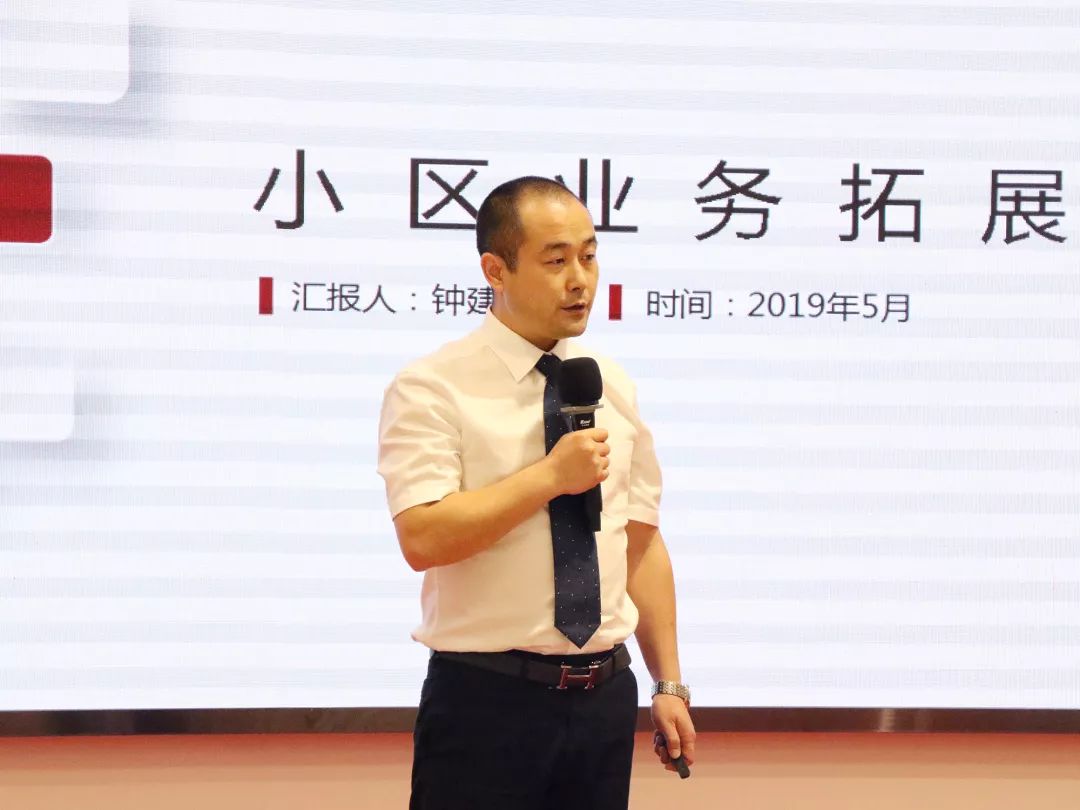 商学院第三期内训师TTT实战特训营圆满举办(图40)