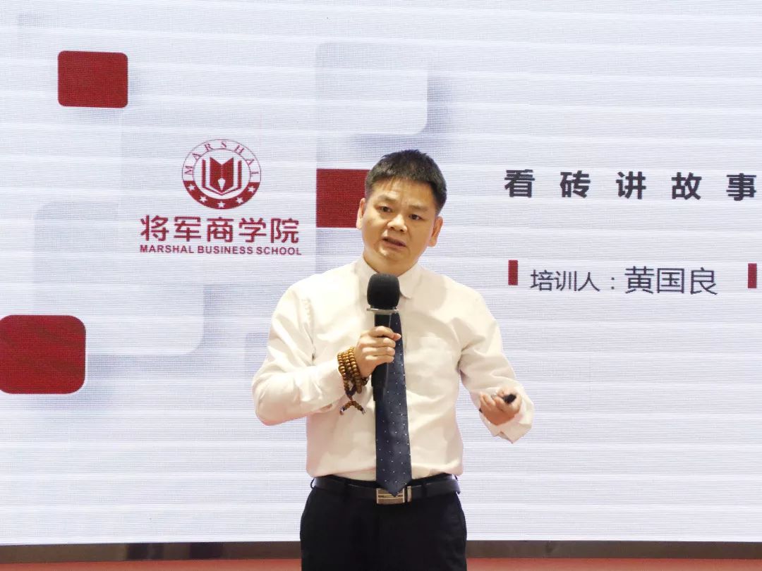 商学院第三期内训师TTT实战特训营圆满举办(图41)