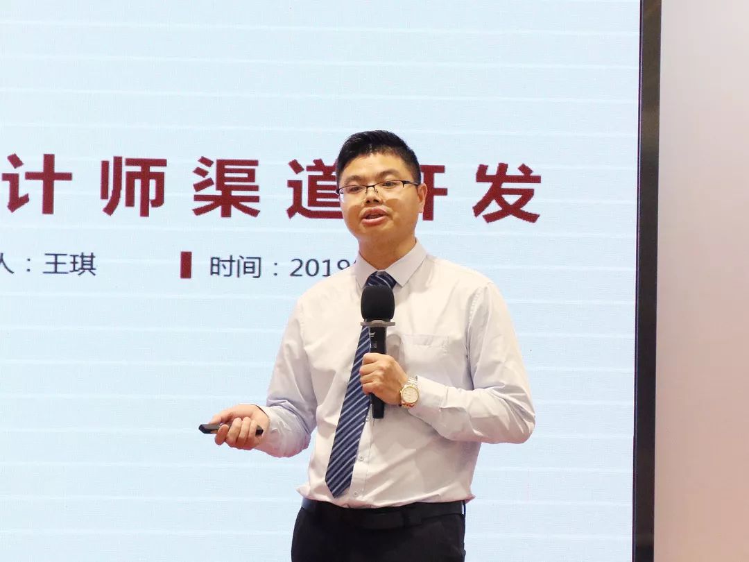 商学院第三期内训师TTT实战特训营圆满举办(图44)