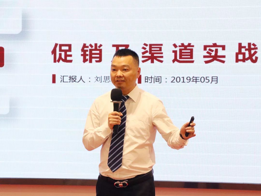 商学院第三期内训师TTT实战特训营圆满举办(图45)