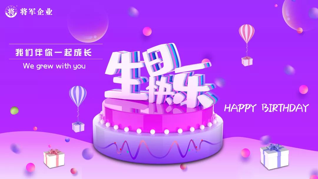 生日会 温暖5月，小Party，大感动！(图17)