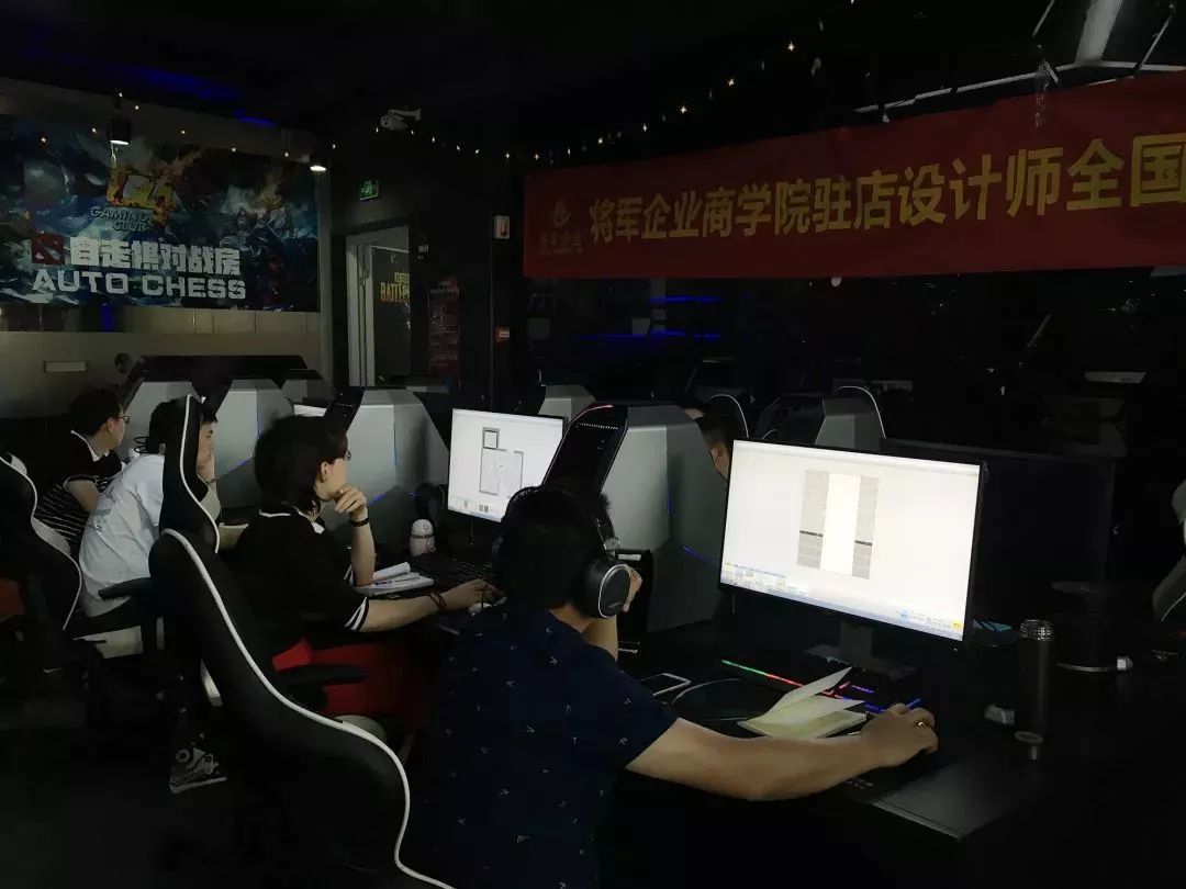 企业商学院驻店设计师全国巡回培训(图2) 企业商学院驻店设计师全国巡回培训(图2)