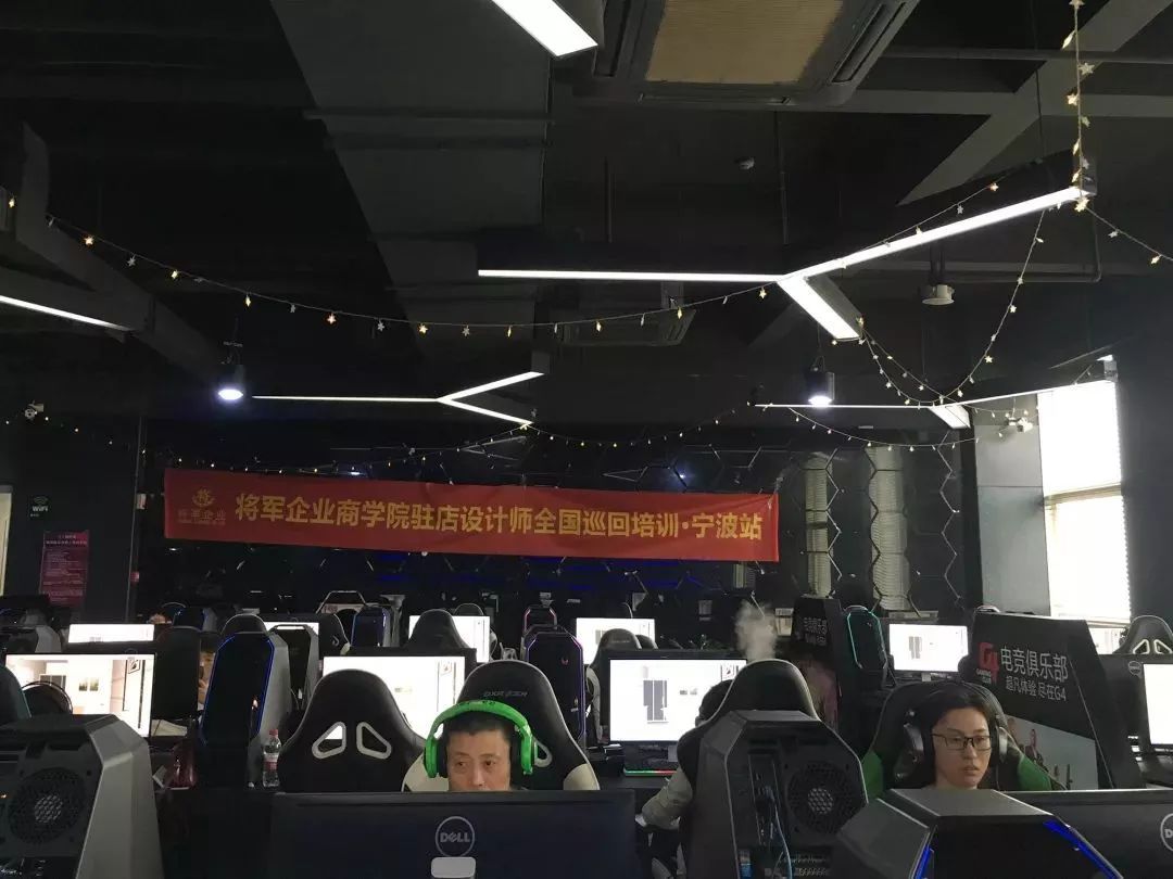 企业商学院驻店设计师全国巡回培训(图3) 企业商学院驻店设计师全国巡回培训(图3)