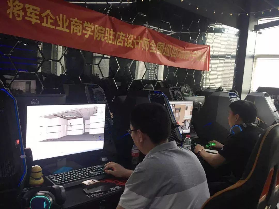 企业商学院驻店设计师全国巡回培训(图4)