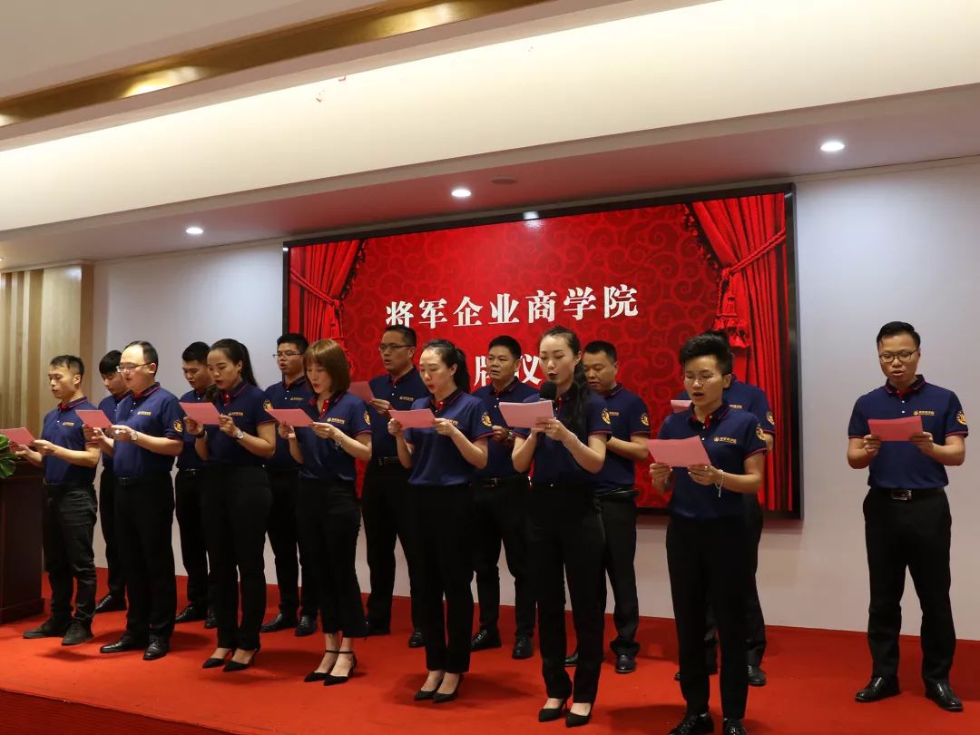 小蝌蚪视频污下载APP瓷砖，商学院揭牌仪式圆满成功！(图3)