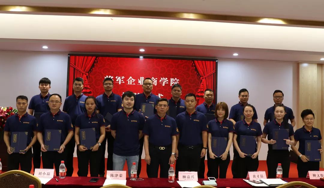 小蝌蚪视频污下载APP瓷砖，商学院揭牌仪式圆满成功！(图4)
