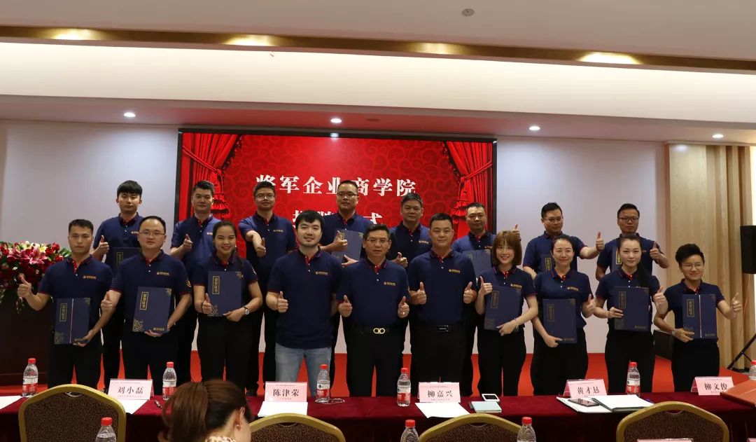 小蝌蚪视频污下载APP瓷砖，商学院揭牌仪式圆满成功！(图5)