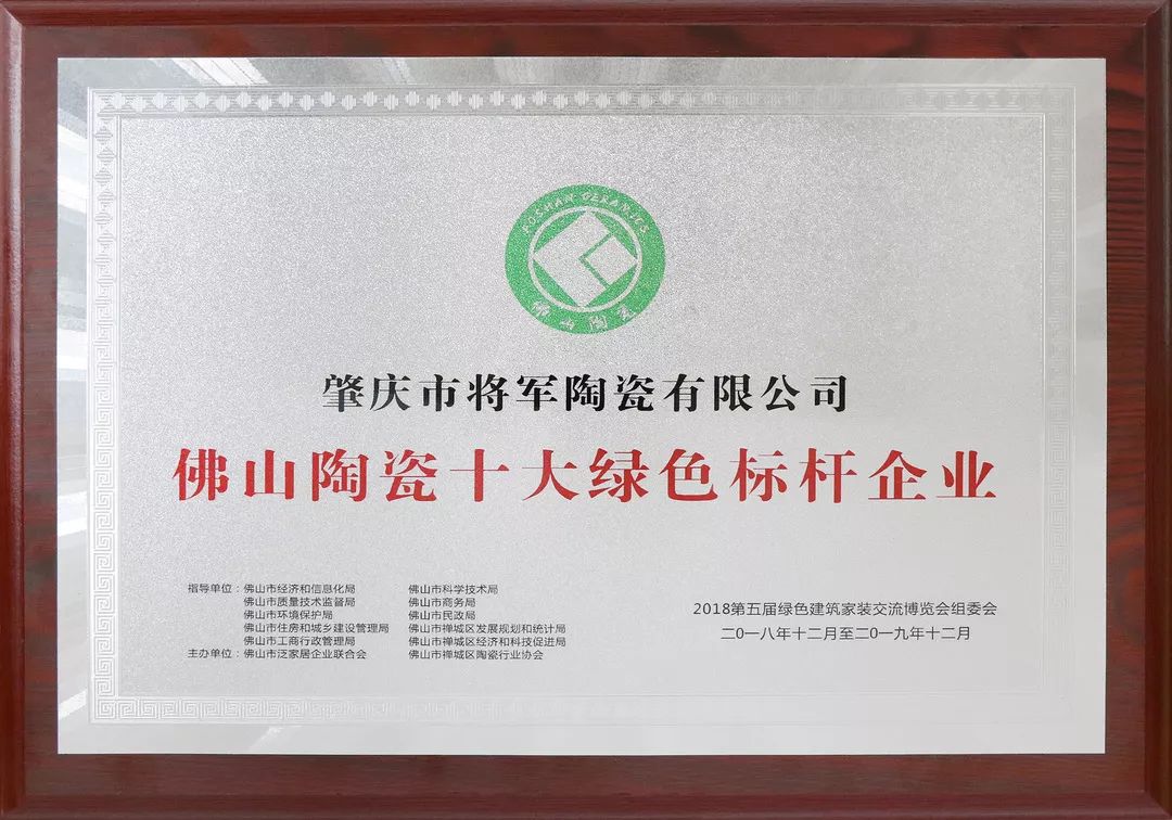 65.75亿！小蝌蚪视频污下载APP瓷砖品牌价值再创新高！(图14)