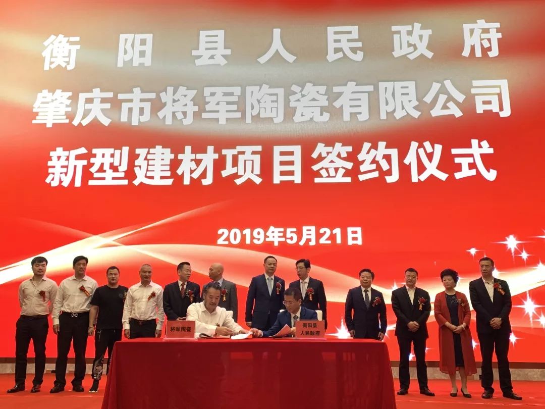 衡阳政府考察团再度走进企业，共商发展未来(图11)