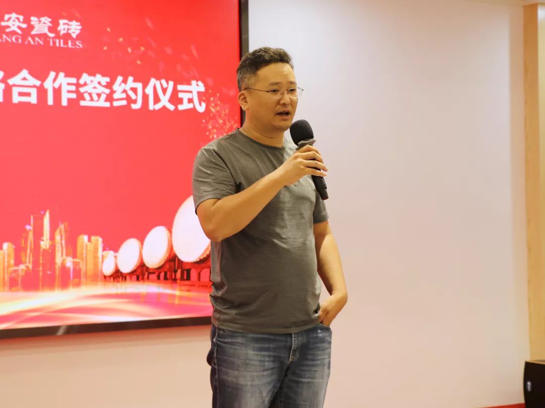 卓艺装饰&amp;小蝌蚪视频污下载APP瓷砖战略合作签约仪式圆满成功(图3)