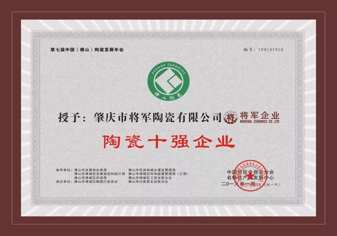 卓艺装饰&amp;小蝌蚪视频污下载APP瓷砖战略合作签约仪式圆满成功(图6)