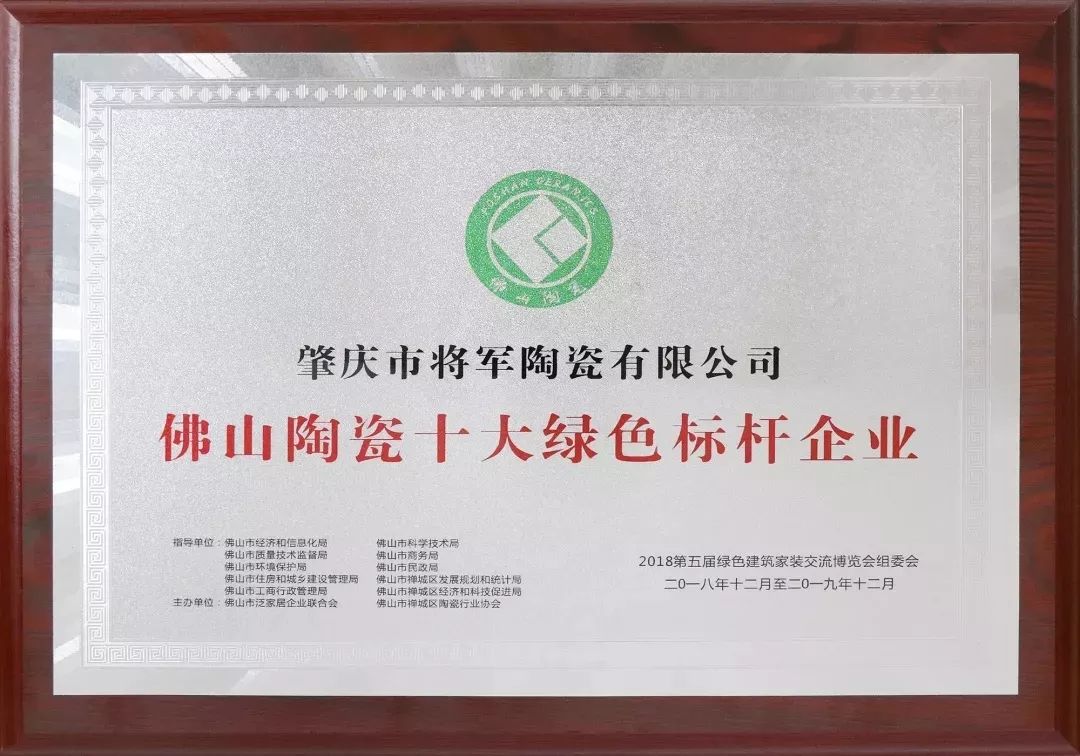 卓艺装饰&amp;小蝌蚪视频污下载APP瓷砖战略合作签约仪式圆满成功(图7)