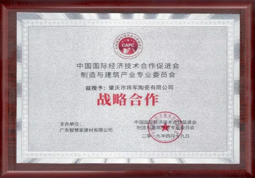 卓艺装饰&amp;小蝌蚪视频污下载APP瓷砖战略合作签约仪式圆满成功(图9)