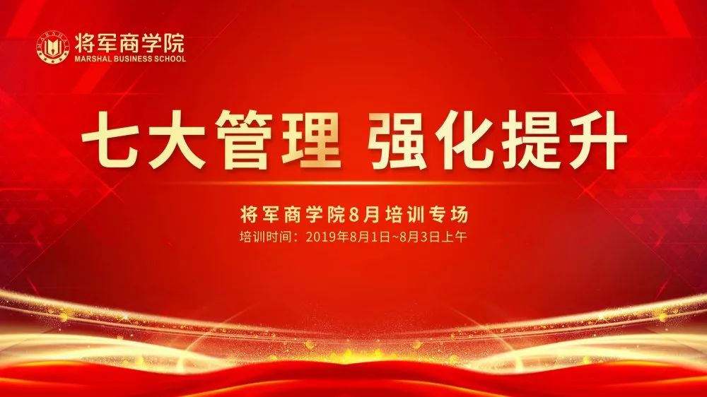 强团队，强品牌，企业赋能之道，再添浓墨重彩的一笔(图1)