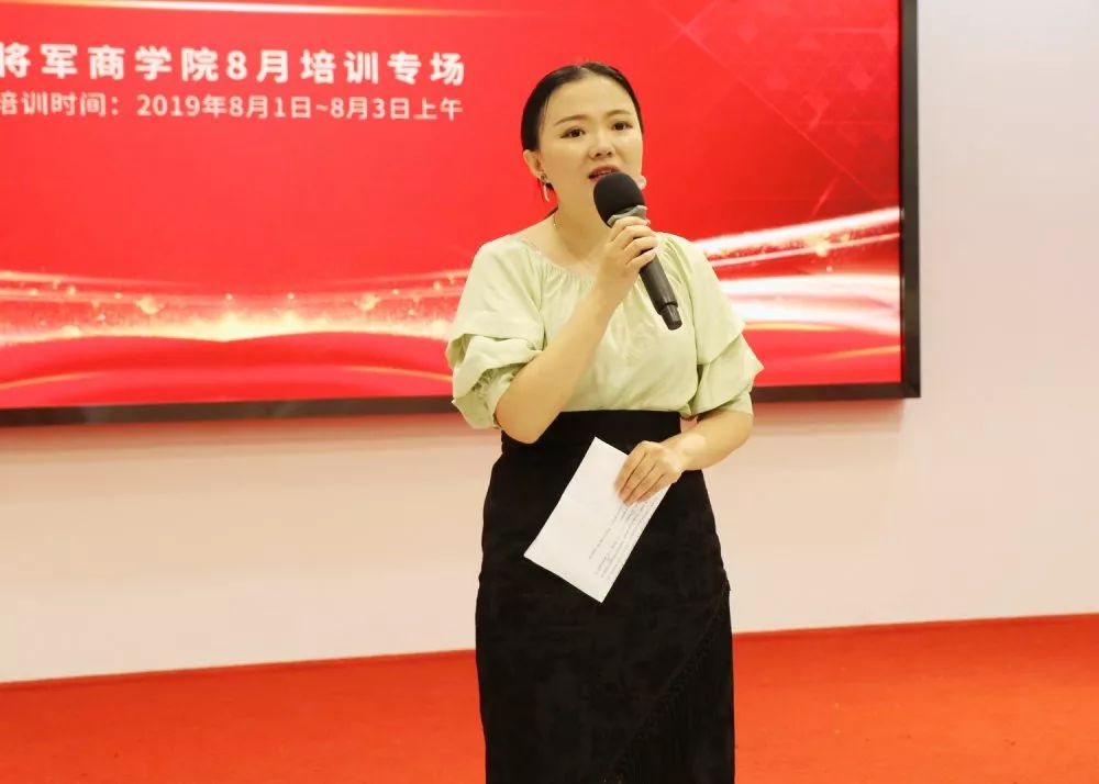 强团队,强品牌,企业赋能之道,再添浓墨重彩的一笔(图17) 强团队,强品牌,企业赋能之道,再添浓墨重彩的一笔(图17)