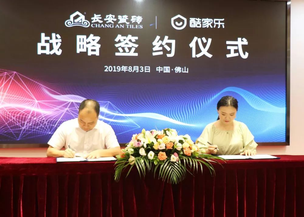 强团队,强品牌,企业赋能之道,再添浓墨重彩的一笔(图18) 强团队,强品牌,企业赋能之道,再添浓墨重彩的一笔(图18)