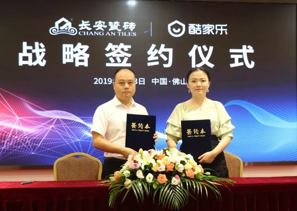 强团队，强品牌，企业赋能之道，再添浓墨重彩的一笔(图19)
