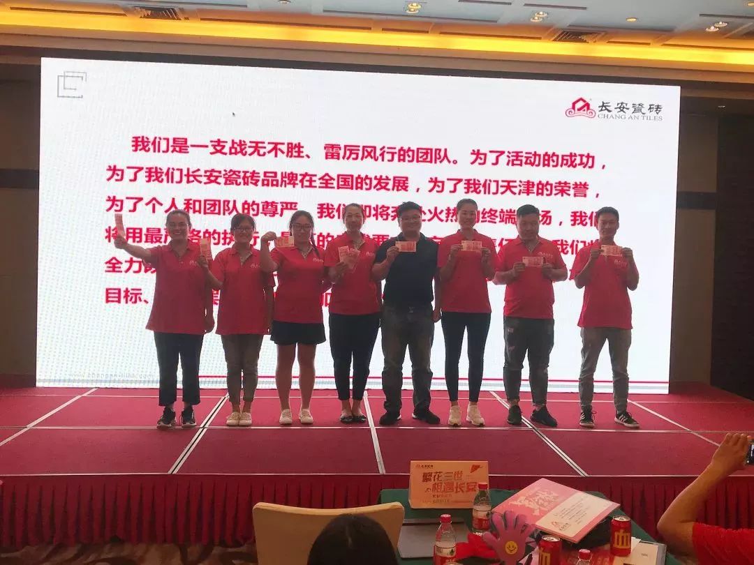 小蝌蚪视频污下载APP瓷砖《模式再进化 渠道大变革》2019华北区域经销商峰会暨区域联动启动会火热召开(图11)