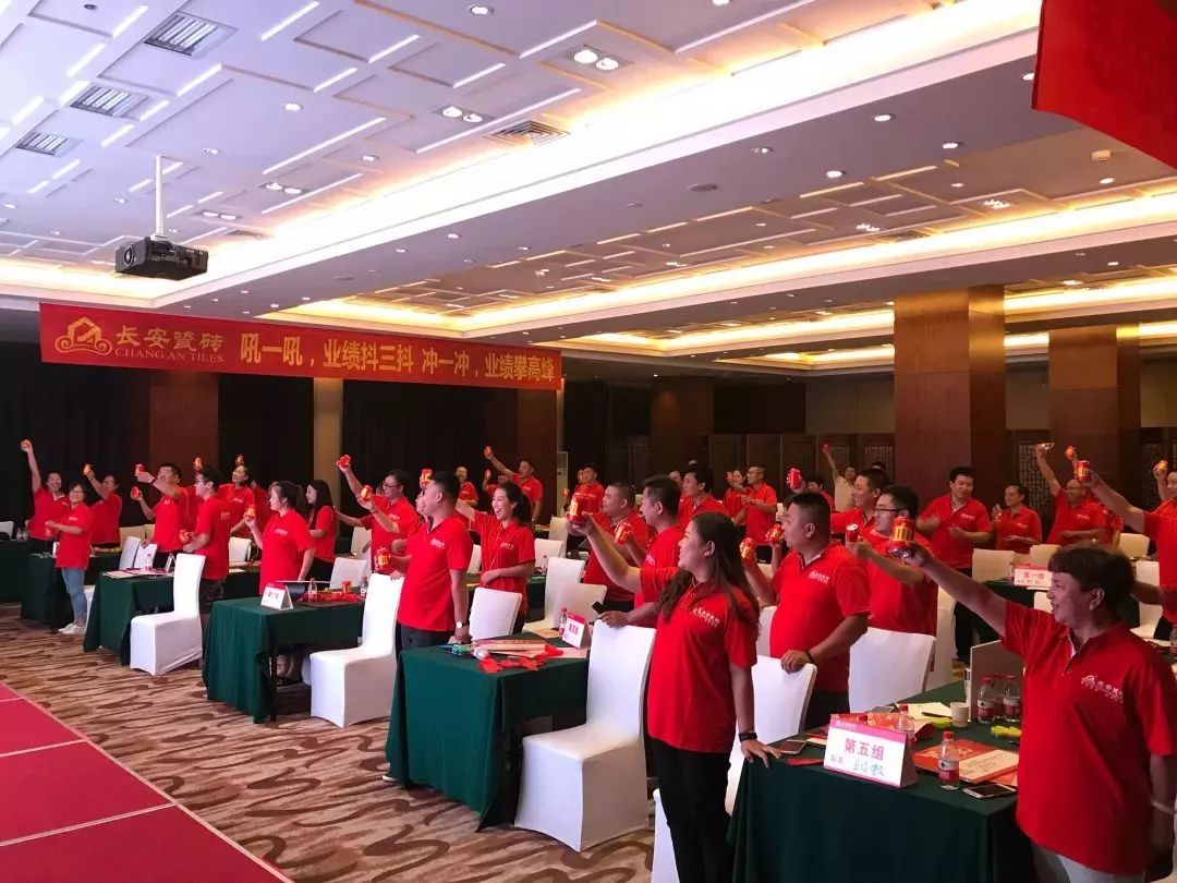 小蝌蚪视频污下载APP瓷砖《模式再进化 渠道大变革》2019华北区域经销商峰会暨区域联动启动会火热召开(图13)