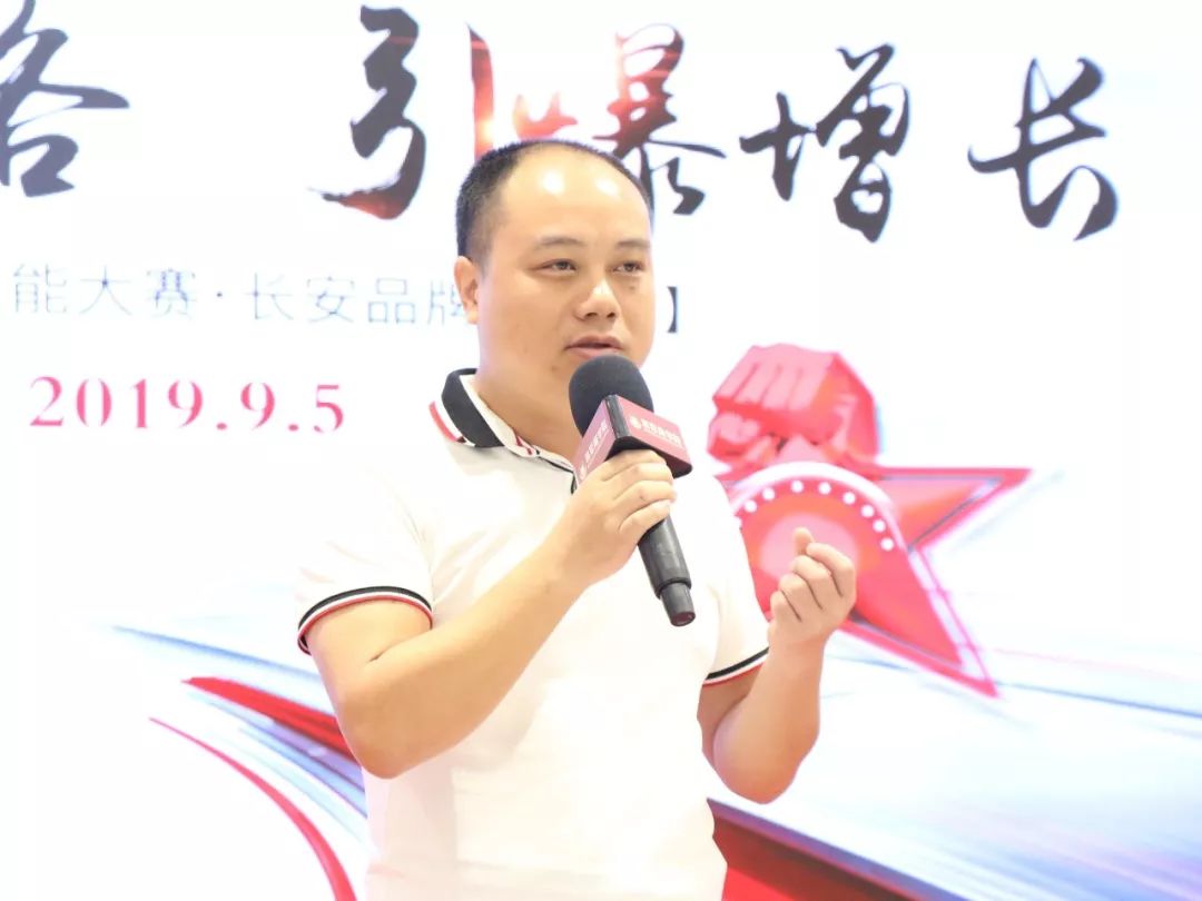 赛技能，共成长，商学院首届销售技能大赛激情启动(图3)