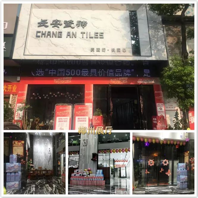 “大牌上央视，万里小蝌蚪视频污下载APP万里红”全国联动圆满成功(图10)