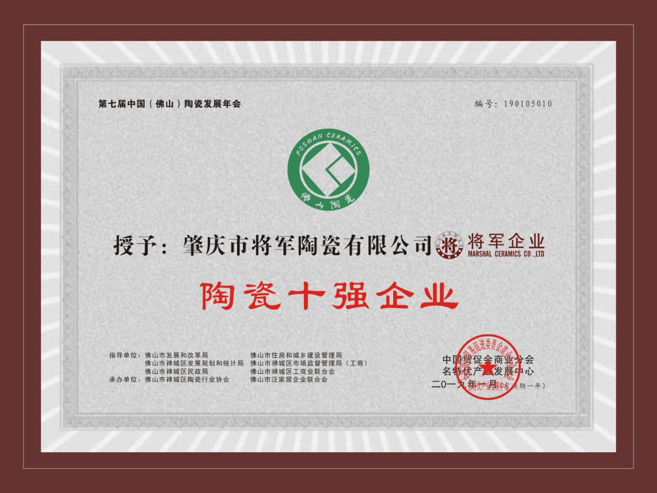 小蝌蚪视频污下载APP瓷砖为优秀的你，准备了100万元帮扶金！(图10)
