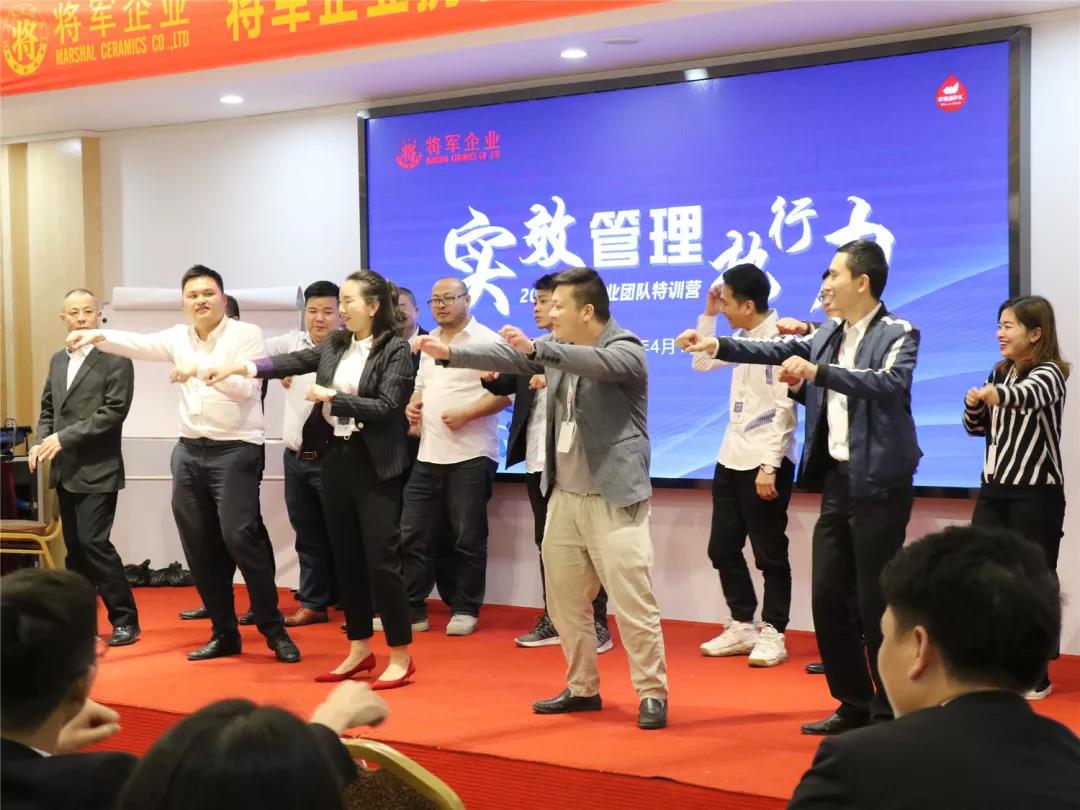2019企业团队特训营，再启征程！(图8)