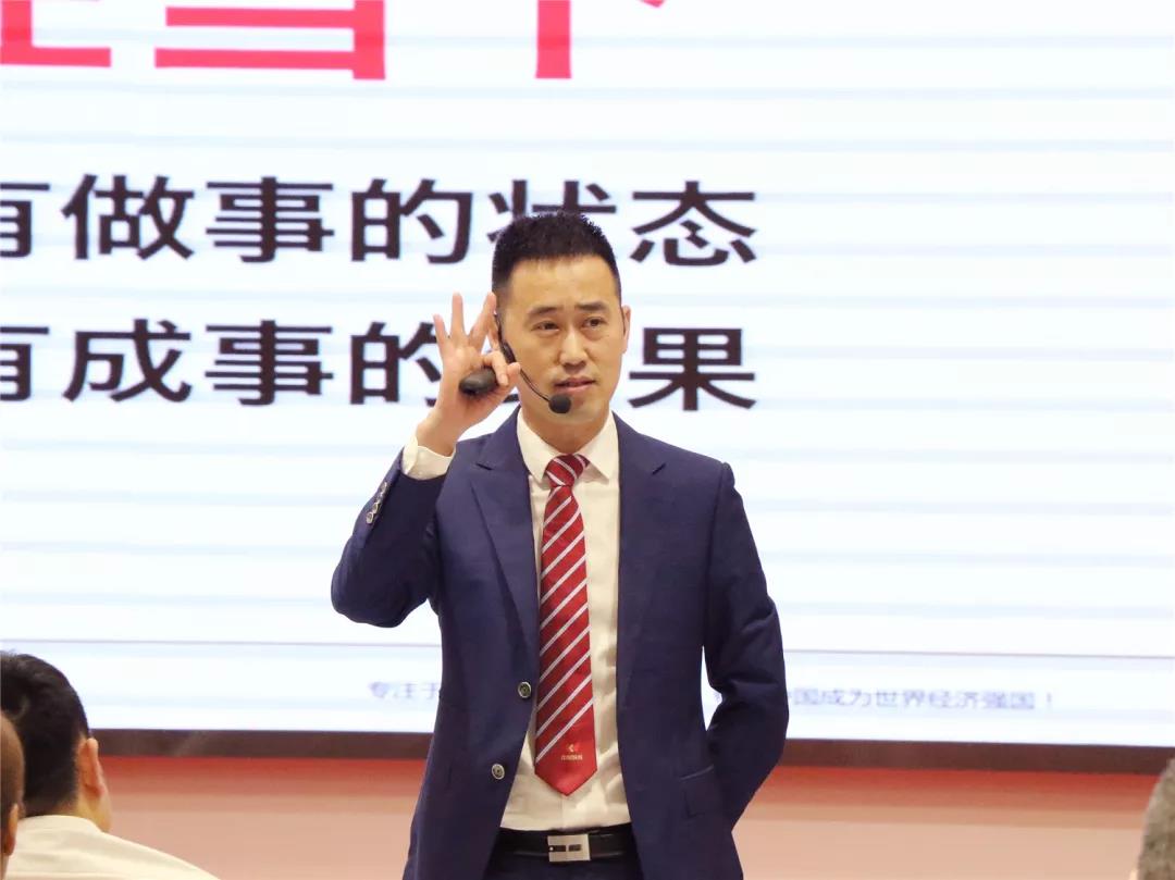2019企业团队特训营，再启征程！(图4)