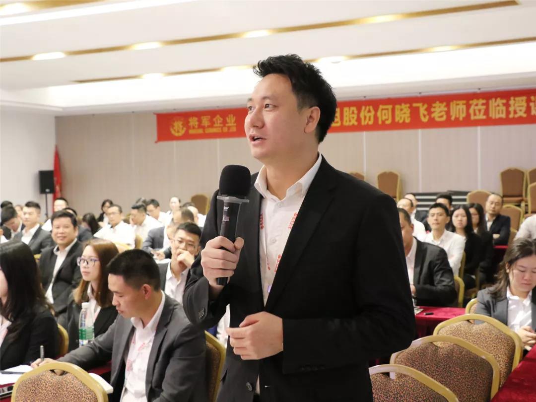 2019企业团队特训营，再启征程！(图16)