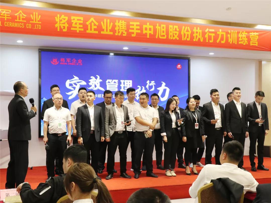 2019企业团队特训营，再启征程！(图6)